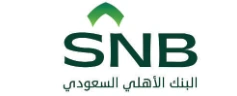 البنك الأهلي السعودي